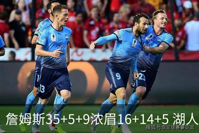 詹姆斯35+5+9浓眉16+14+5 湖人送开拓者6连败